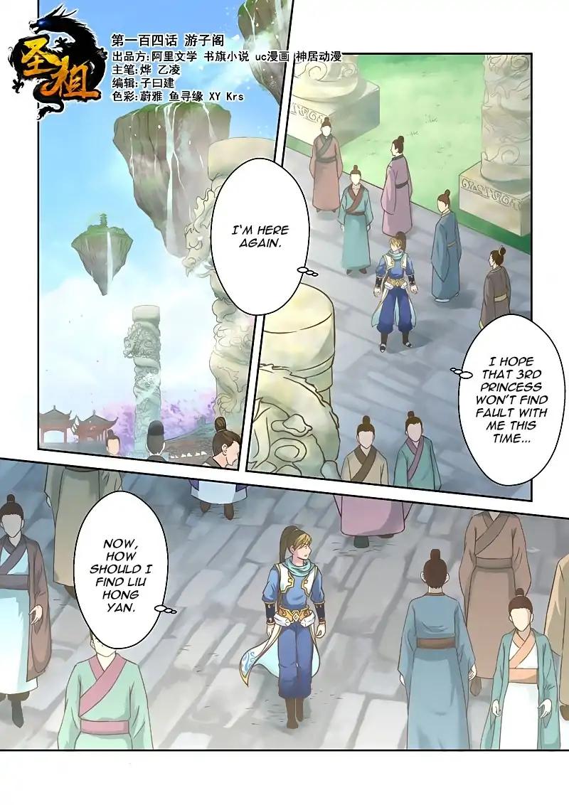 Holy Ancestor Chapter 104 1